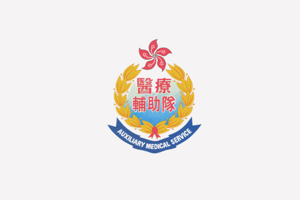 Auxiliary Medical Service