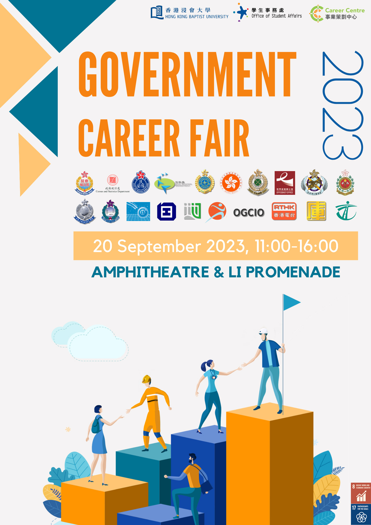 Career Fair 2023, 21-23 March Poster